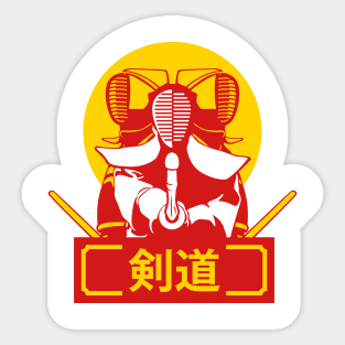 Kendo Fighters Logo Sticker